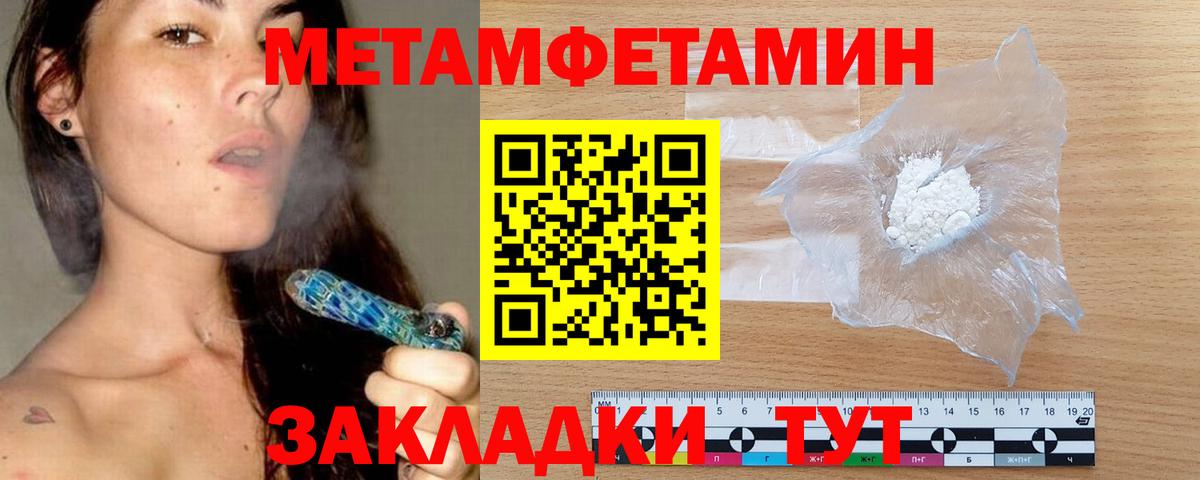 Братск  Amphetamine 98%  Вход с VPN 