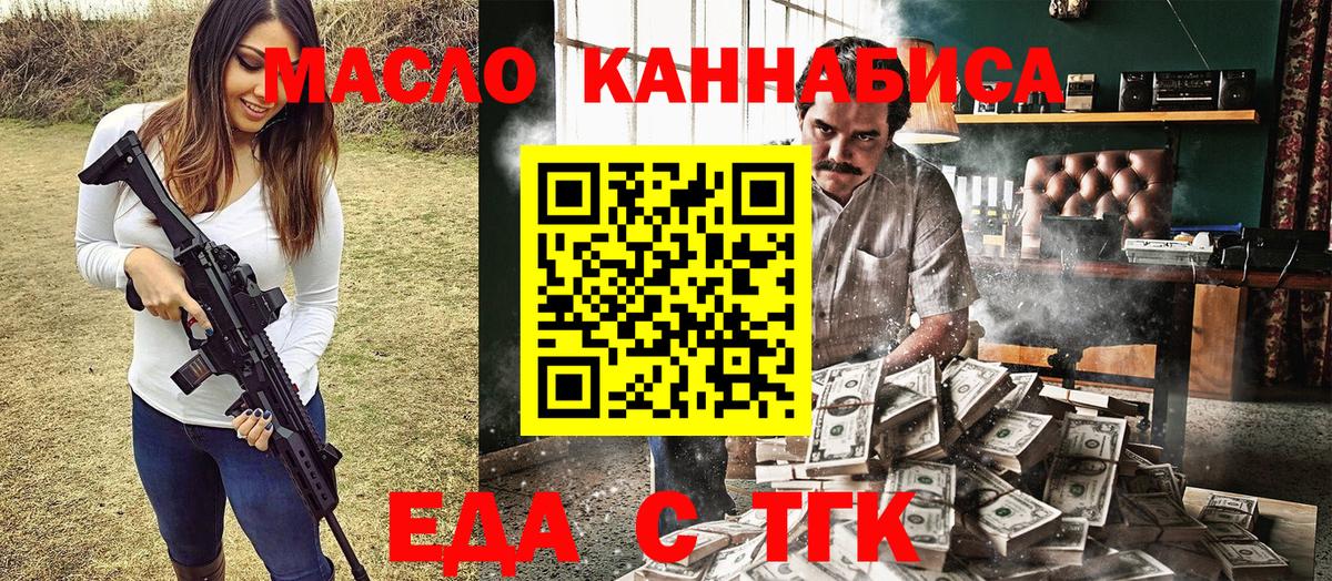 Героин  Гашиш  Alpha-PVP СОЛЬ кристаллы  Кокаин  Мефедрон кристаллы  Братск  Канабис  Вход с VPN 