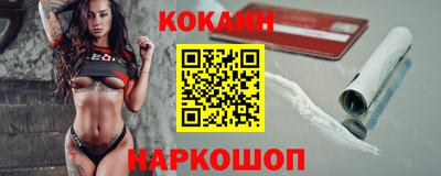 индика Аргун