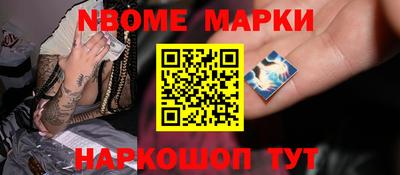 ALPHA-PVP Апрелевка