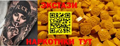ALPHA-PVP Апрелевка