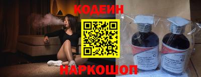 a pvp Апшеронск