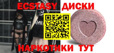 индика Аргун