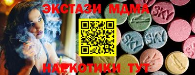 индика Аргун