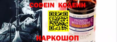 индика Аргун