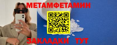 индика Аргун