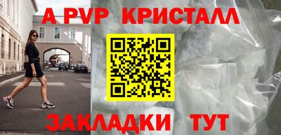 индика Аргун