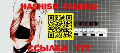 индика Аргун