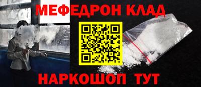 кокаин VHQ Гусев