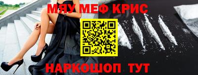 ALPHA-PVP Апрелевка