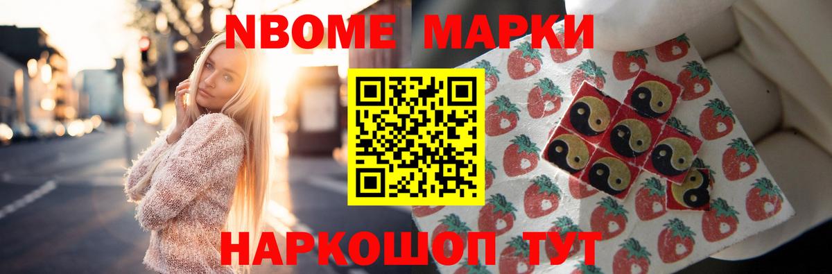 Лсд 25 экстази ecstasy  Лсд 25 экстази кислота  Братск  Вход с VPN 