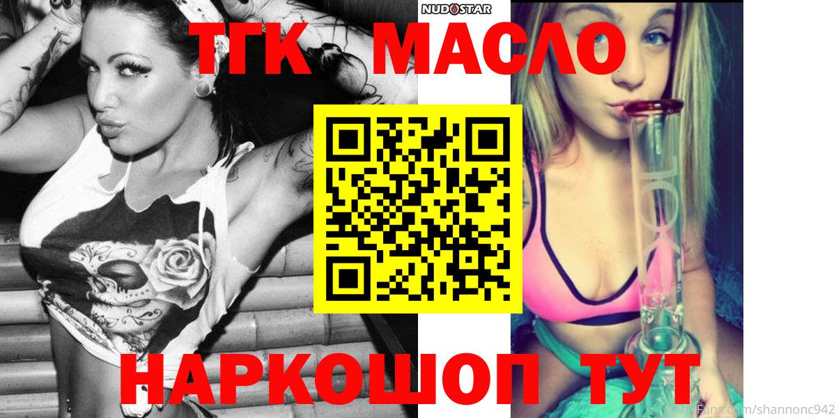  Кокаин Братск