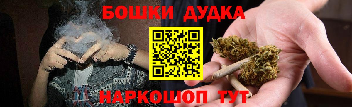 Шишки марихуана марихуана Братск